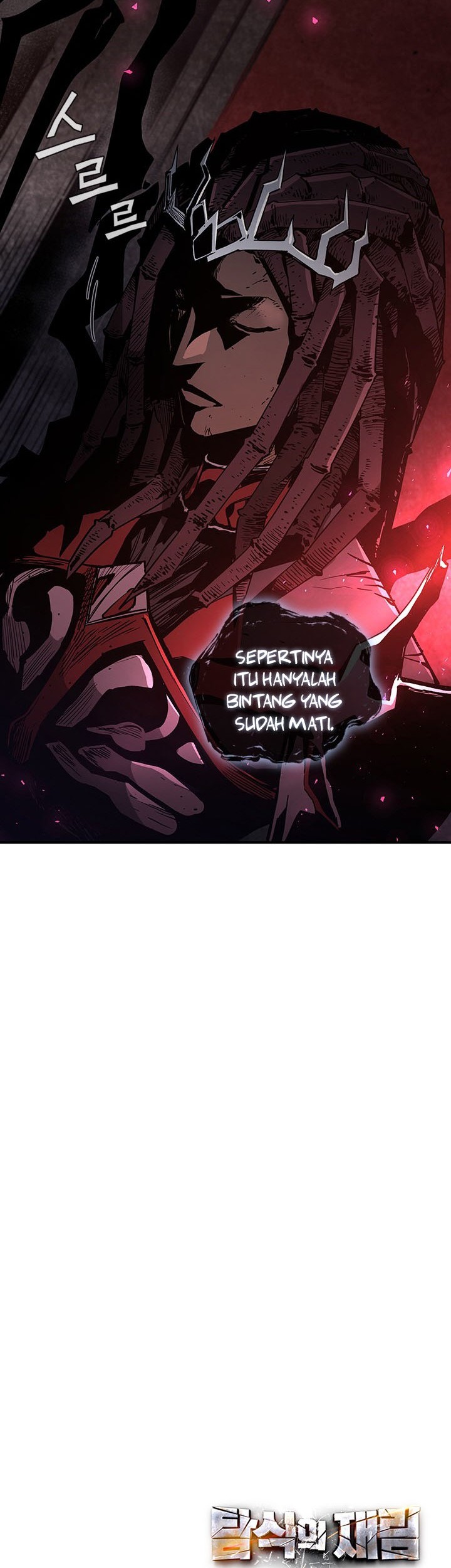 The Second Coming of Gluttony Chapter 58 - halaman 61