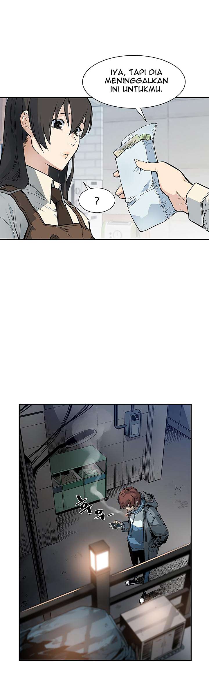 The Second Coming of Gluttony Chapter 6 - halaman 32