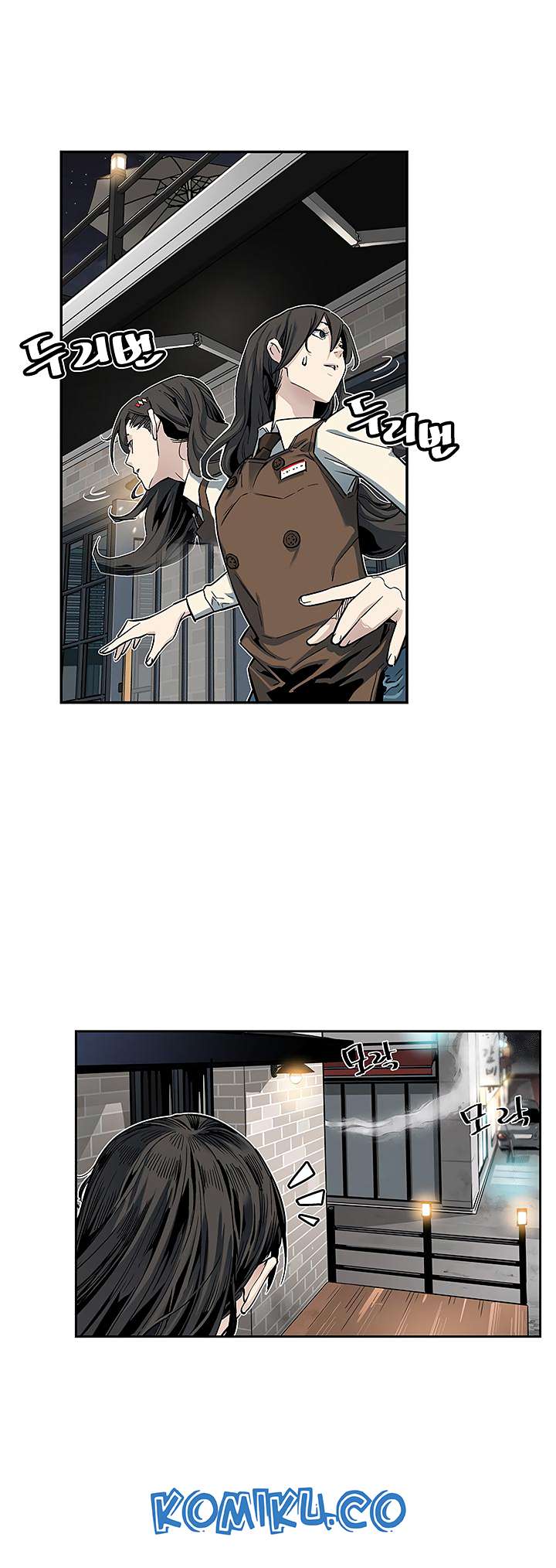 The Second Coming of Gluttony Chapter 6 - halaman 34