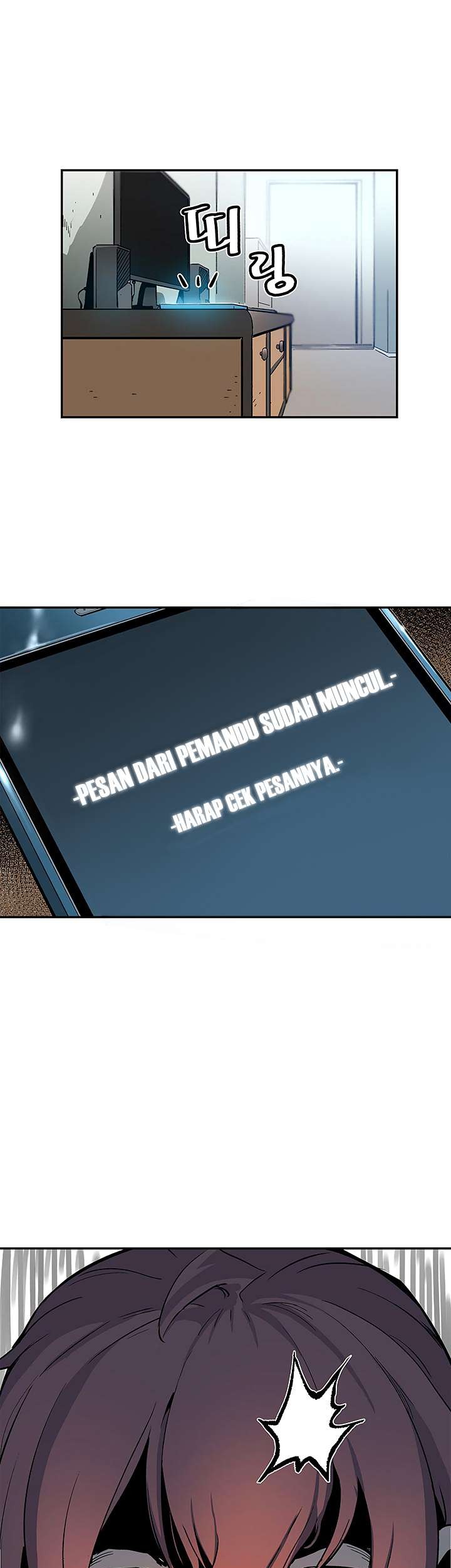 The Second Coming of Gluttony Chapter 6 - halaman 49