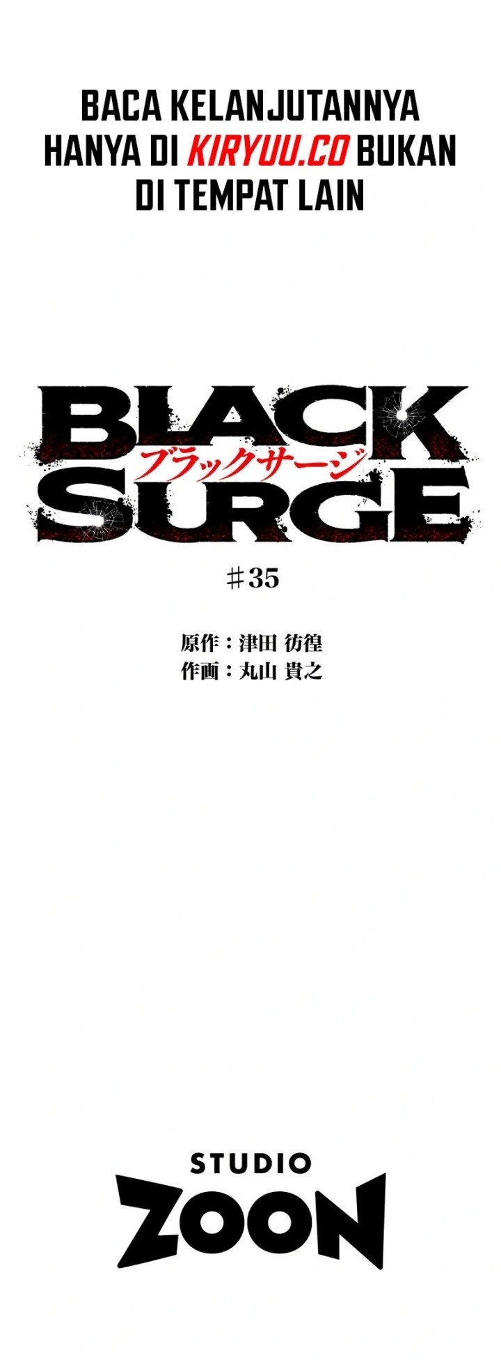 The Second Coming of Gluttony Chapter 68 - halaman 35
