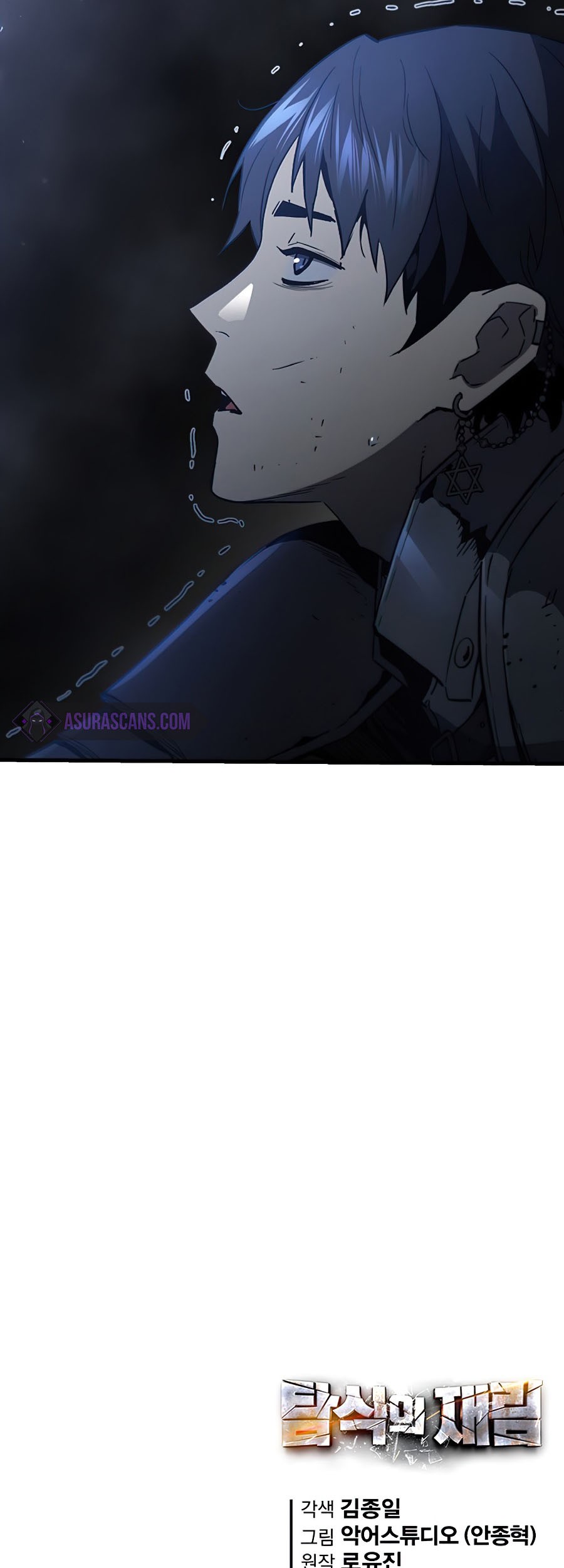 The Second Coming of Gluttony Chapter 74 - halaman 69