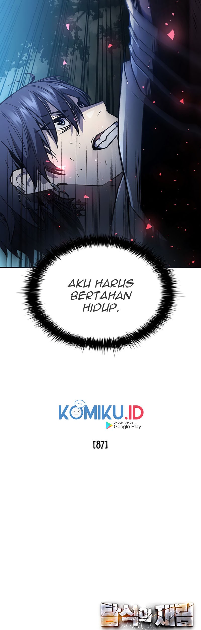 The Second Coming of Gluttony Chapter 76 - halaman 61