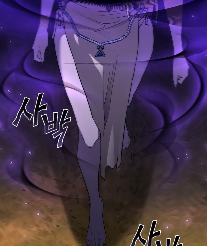 The Second Coming of Gluttony Chapter 78 - halaman 41