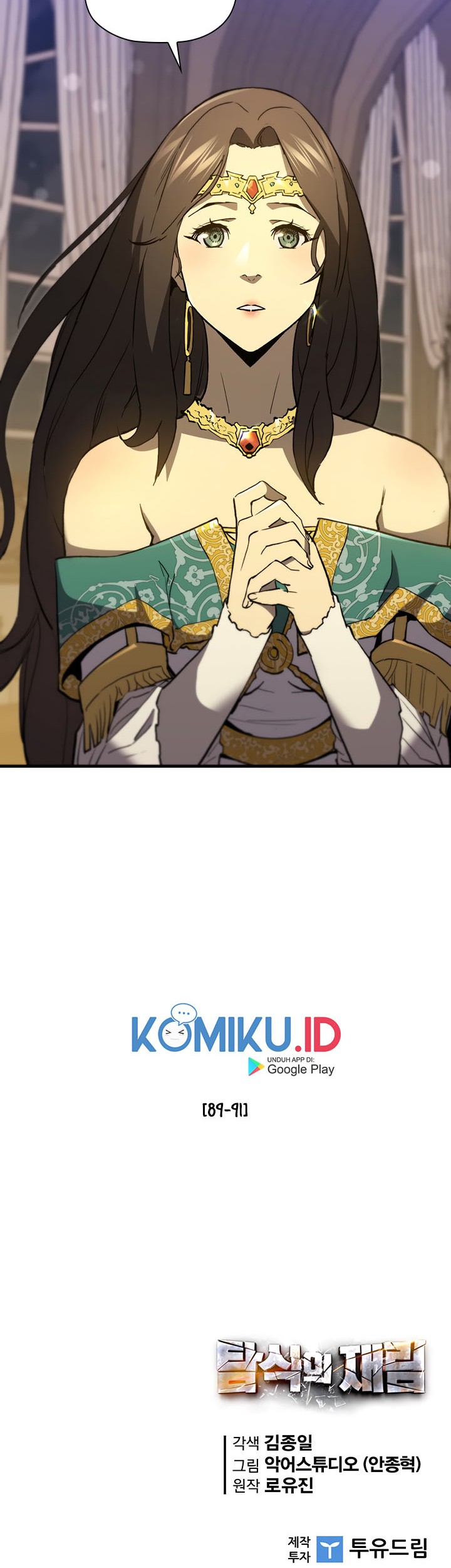 The Second Coming of Gluttony Chapter 78 - halaman 64