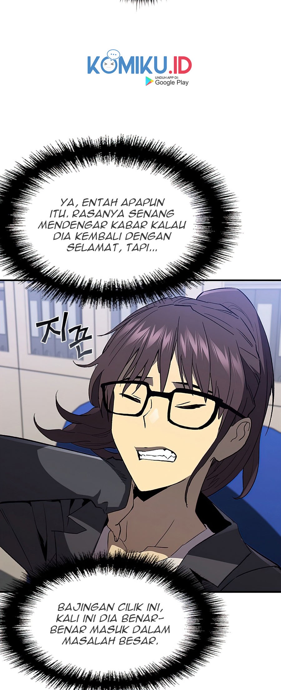 The Second Coming of Gluttony Chapter 79 - halaman 59