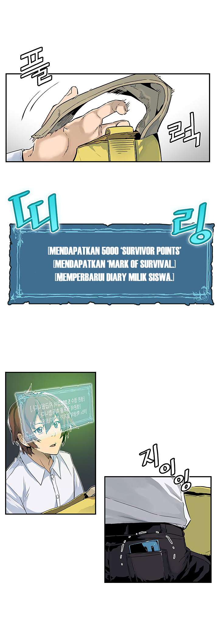The Second Coming of Gluttony Chapter 8 - halaman 26