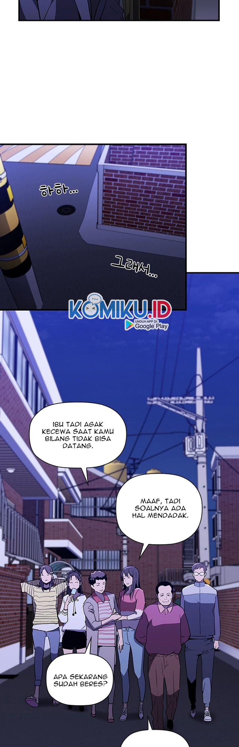 The Second Coming of Gluttony Chapter 80 - halaman 49