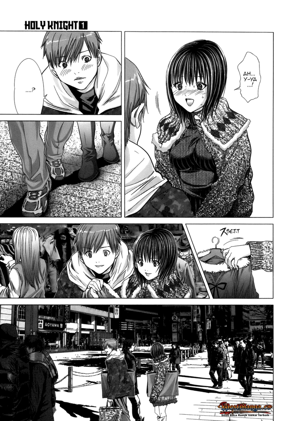 The Second Coming of Gluttony Chapter 81 - halaman 22