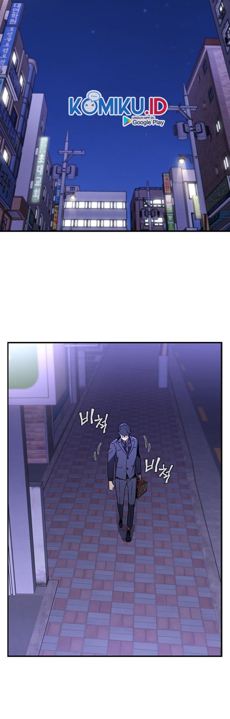 The Second Coming of Gluttony Chapter 81 - halaman 29