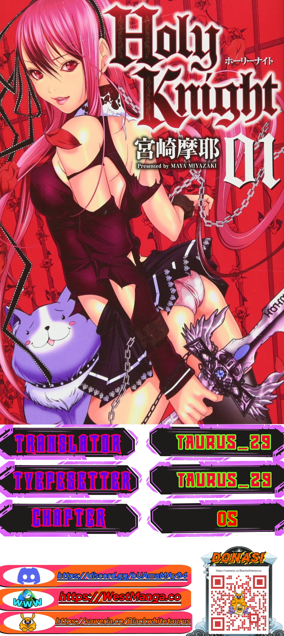 The Second Coming of Gluttony Chapter 82 - halaman 1