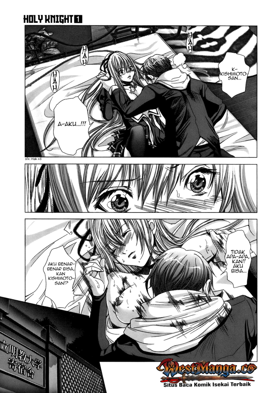 The Second Coming of Gluttony Chapter 83 - halaman 8