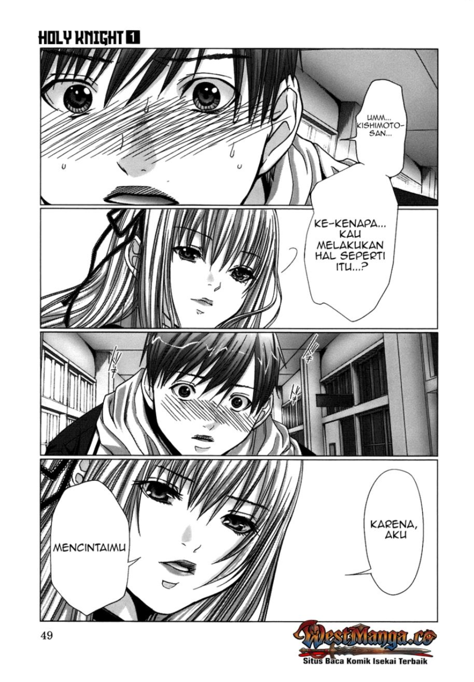 The Second Coming of Gluttony Chapter 84 - halaman 6