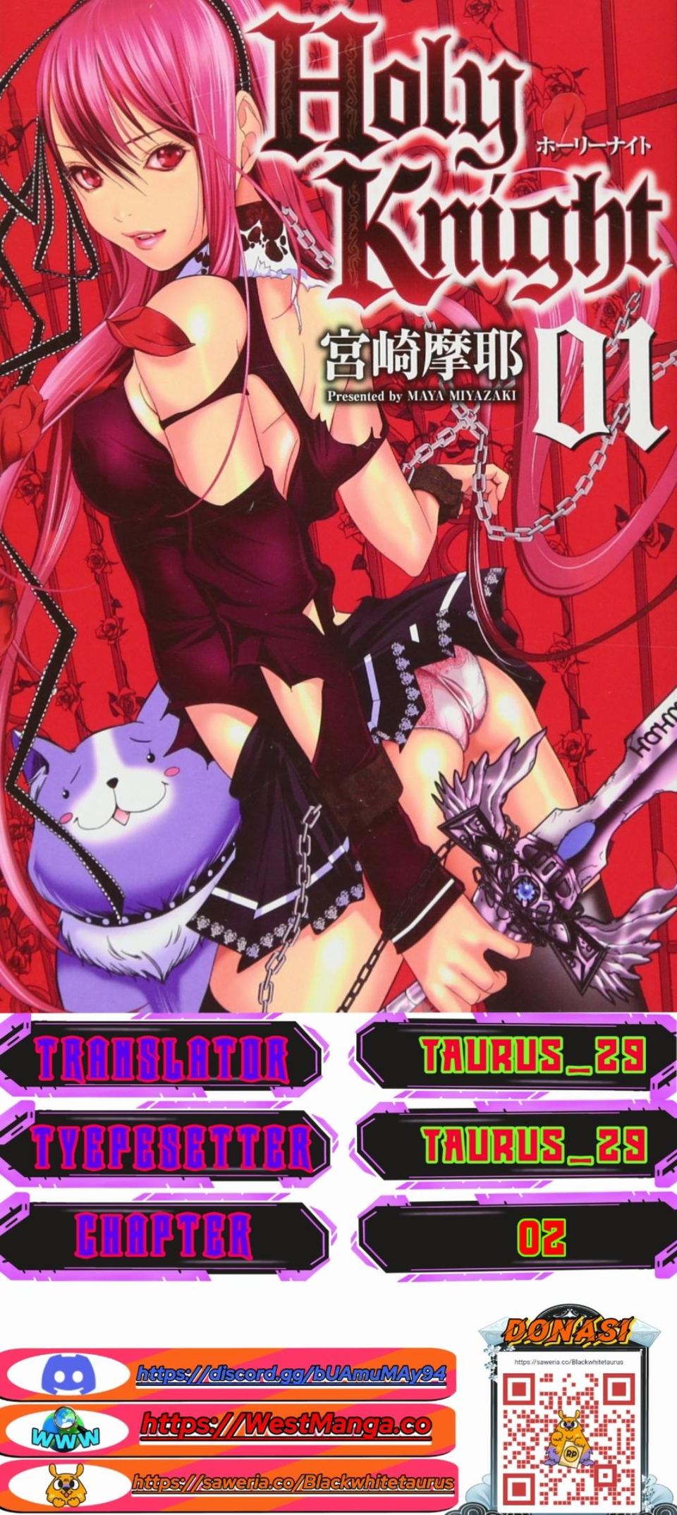 The Second Coming of Gluttony Chapter 85 - halaman 1