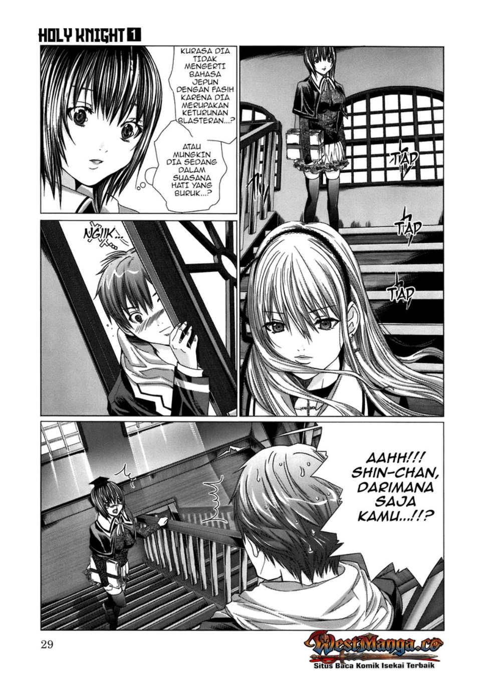 The Second Coming of Gluttony Chapter 85 - halaman 6