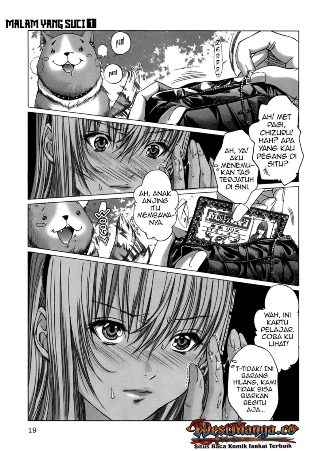 The Second Coming of Gluttony Chapter 86 - halaman 20