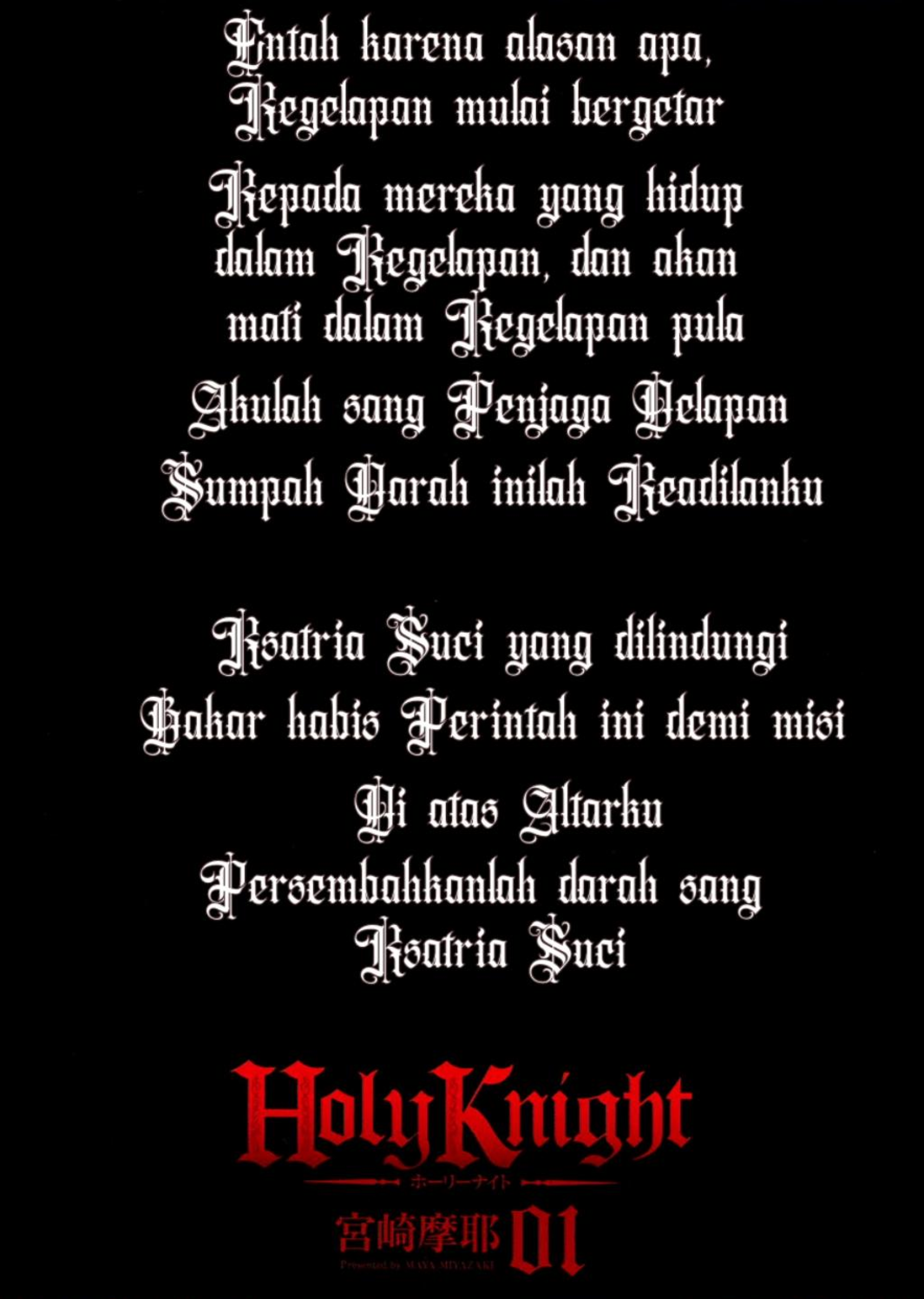 The Second Coming of Gluttony Chapter 86 - halaman 5