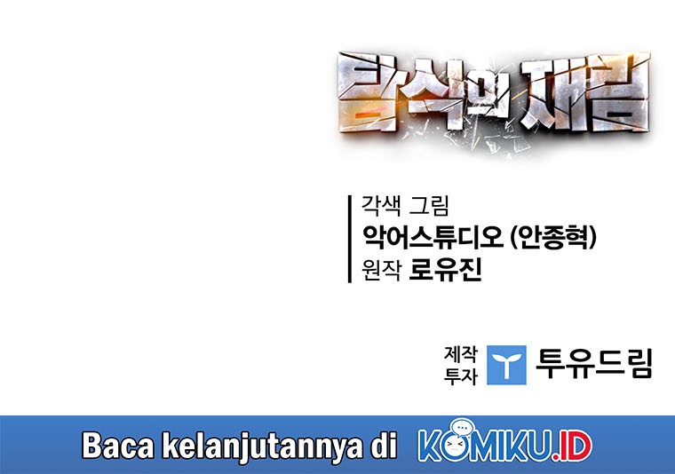 The Second Coming of Gluttony Chapter 86 - halaman 70
