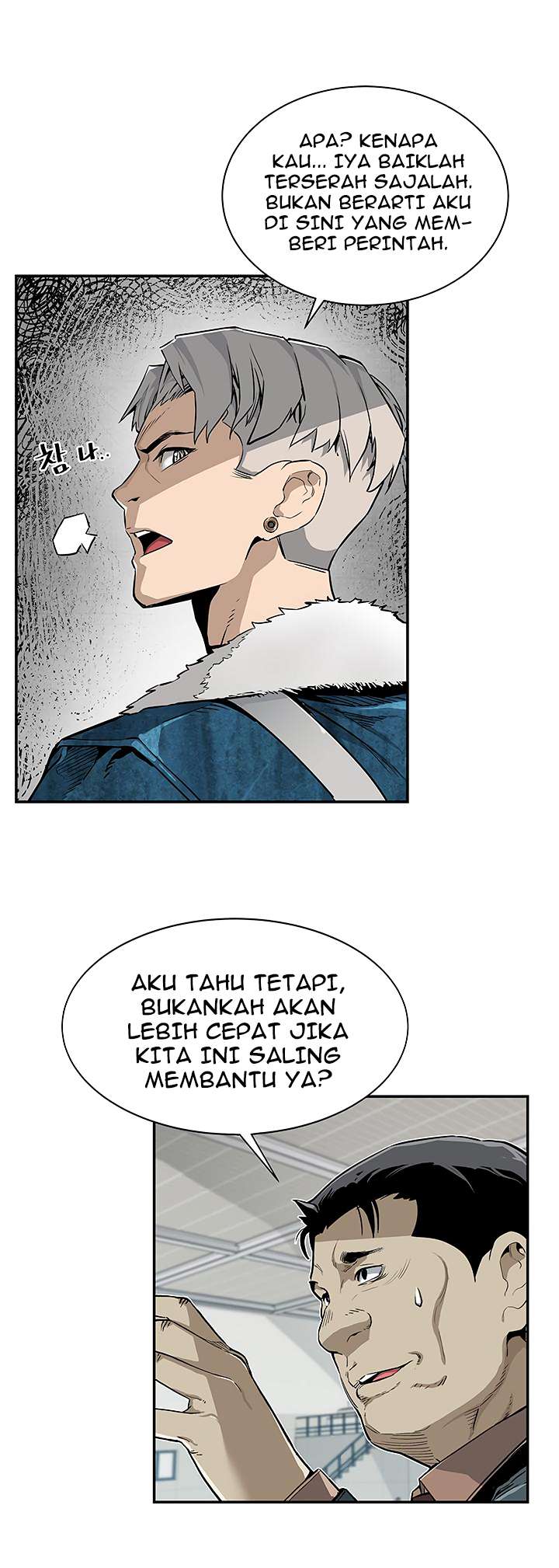 The Second Coming of Gluttony Chapter 9 - halaman 38