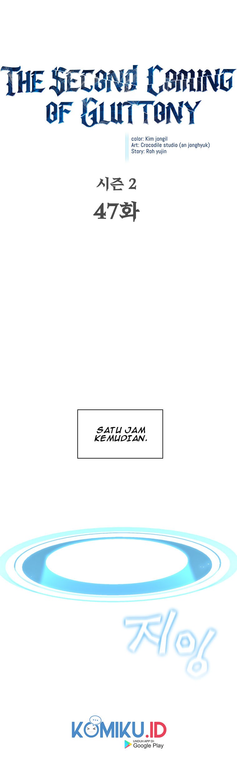The Second Coming of Gluttony Chapter 93 - halaman 12
