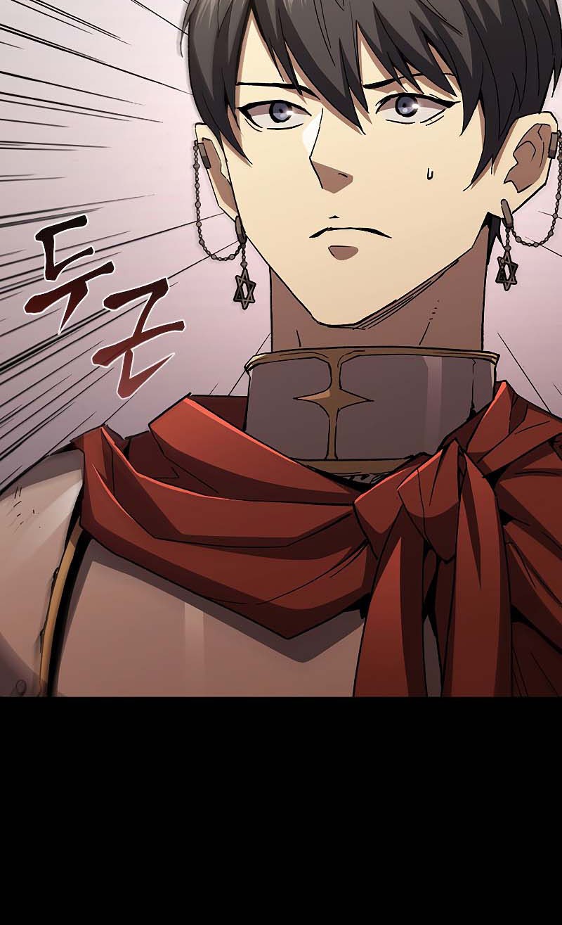 The Second Coming of Gluttony Chapter 95 - halaman 24