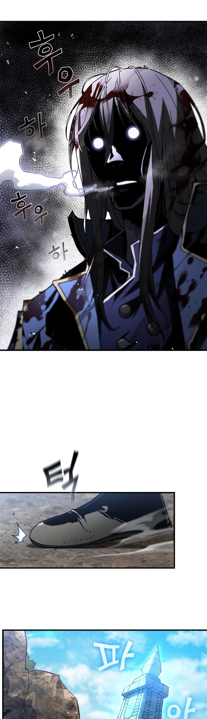 The Second Coming of Gluttony Chapter 98 - halaman 64
