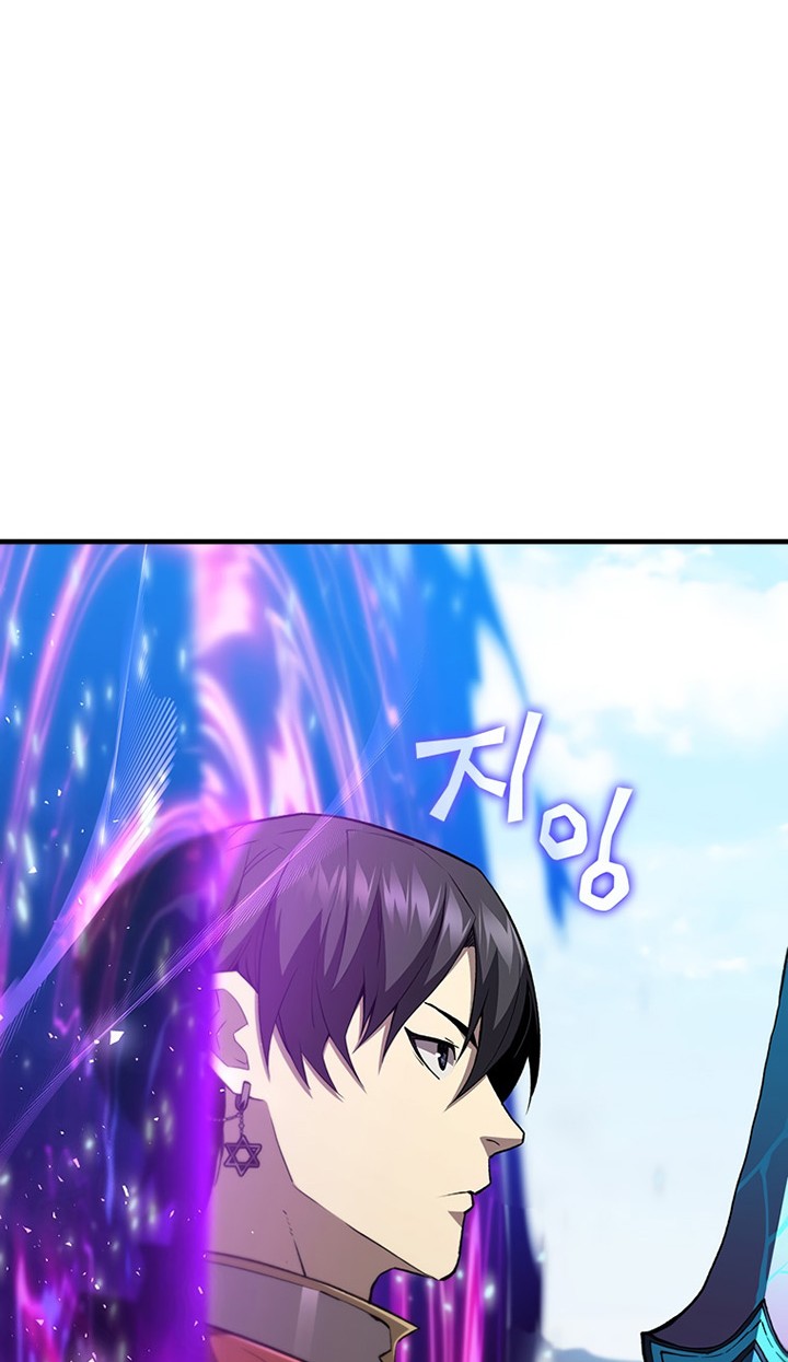 The Second Coming of Gluttony Chapter 99 - halaman 3