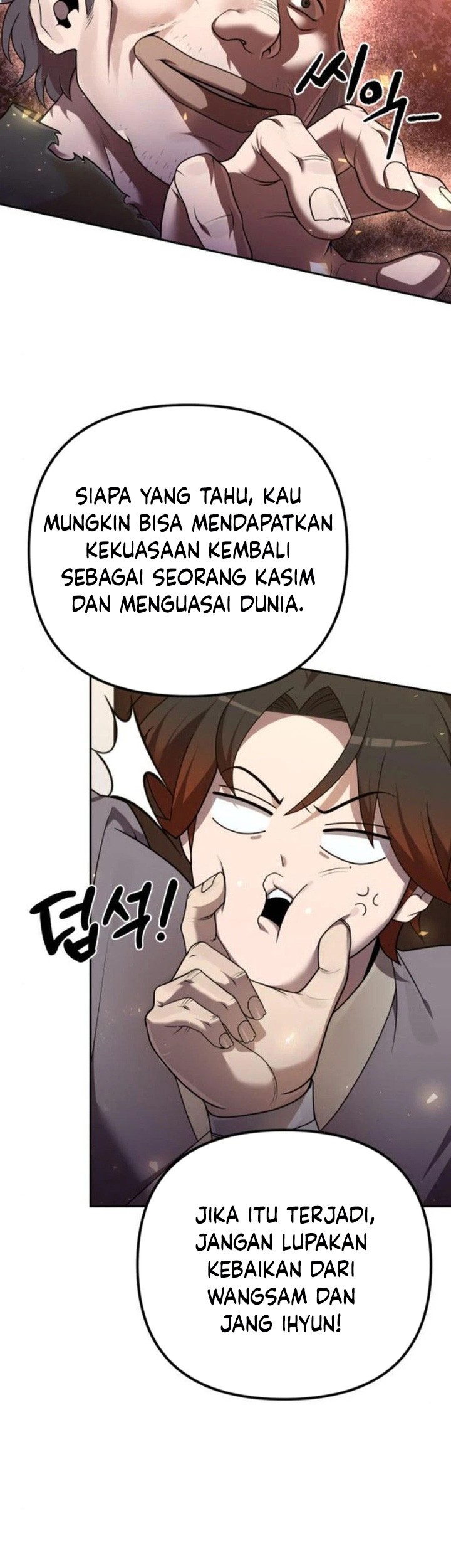 The Second Eunuch Regains His Manhood Chapter 12 - halaman 3