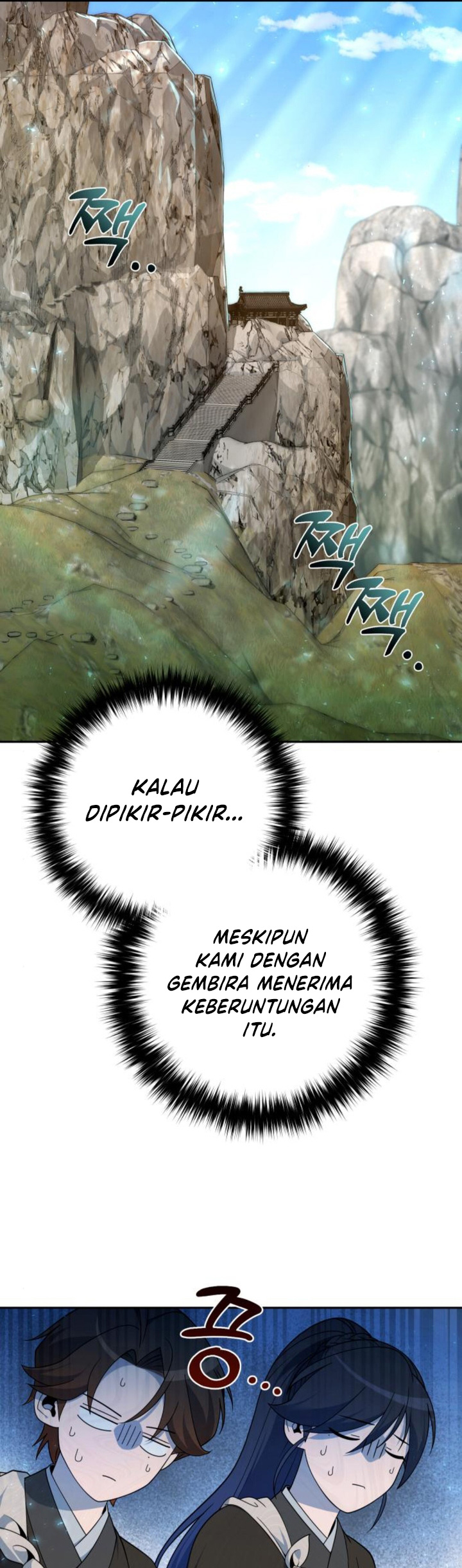 The Second Eunuch Regains His Manhood Chapter 14 - halaman 29