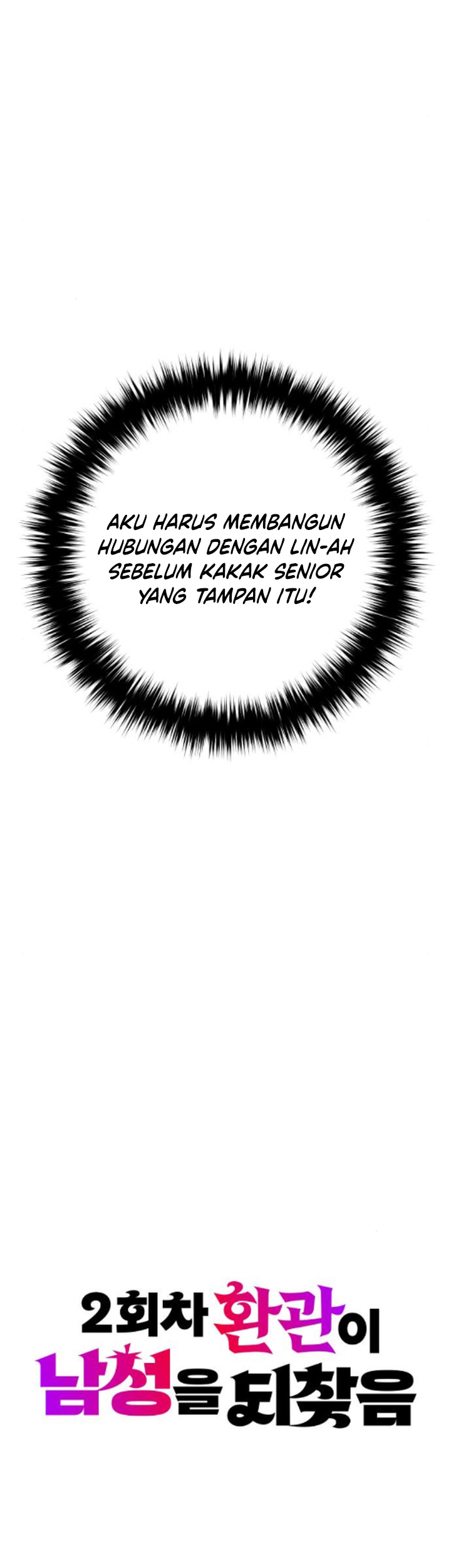 The Second Eunuch Regains His Manhood Chapter 16 - halaman 16