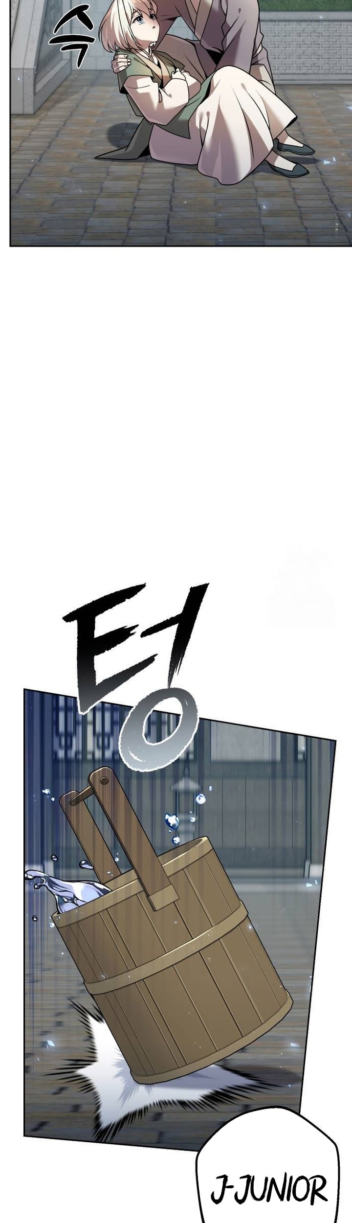 The Second Eunuch Regains His Manhood Chapter 22 - halaman 11