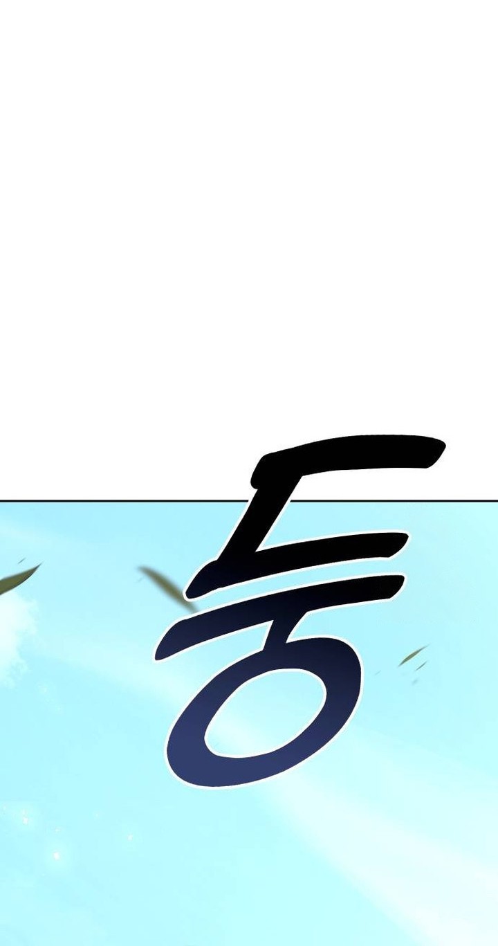 The Second Eunuch Regains His Manhood Chapter 22 - halaman 56