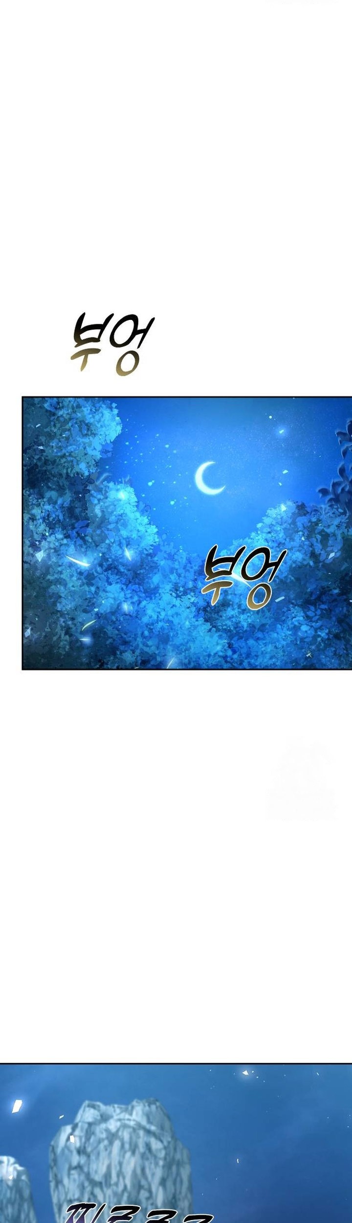 The Second Eunuch Regains His Manhood Chapter 22 - halaman 71