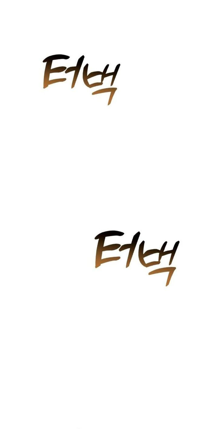 The Second Eunuch Regains His Manhood Chapter 23 - halaman 83