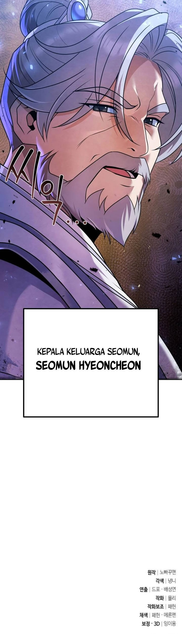 The Second Eunuch Regains His Manhood Chapter 24 - halaman 101