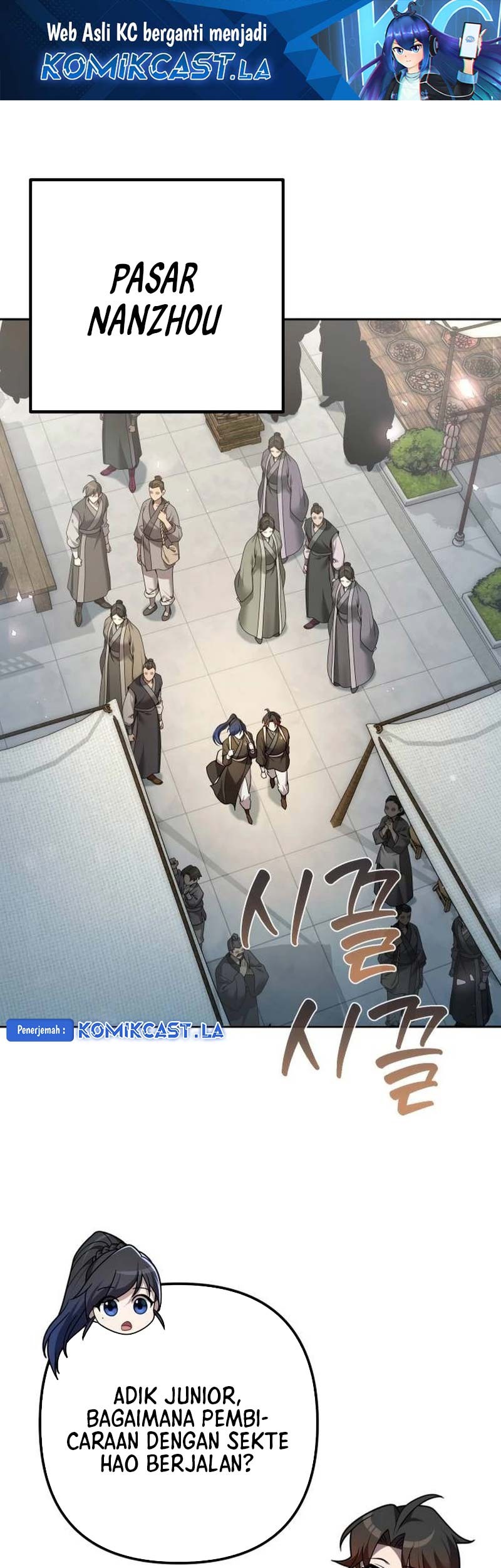 The Second Eunuch Regains His Manhood Chapter 25 - halaman 1