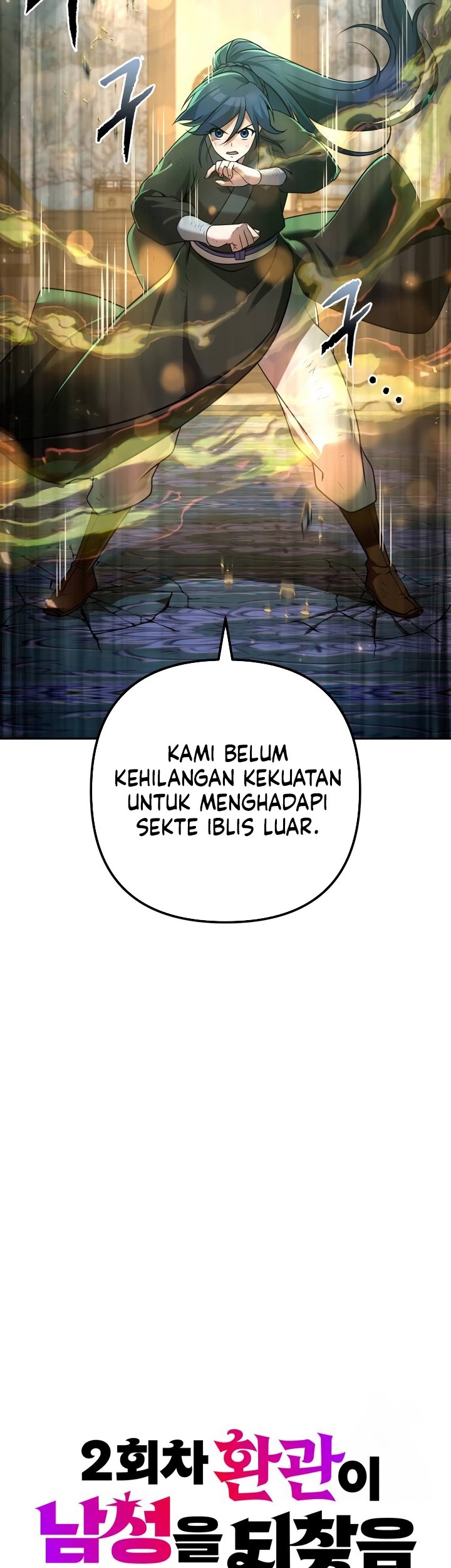 The Second Eunuch Regains His Manhood Chapter 26 - halaman 11