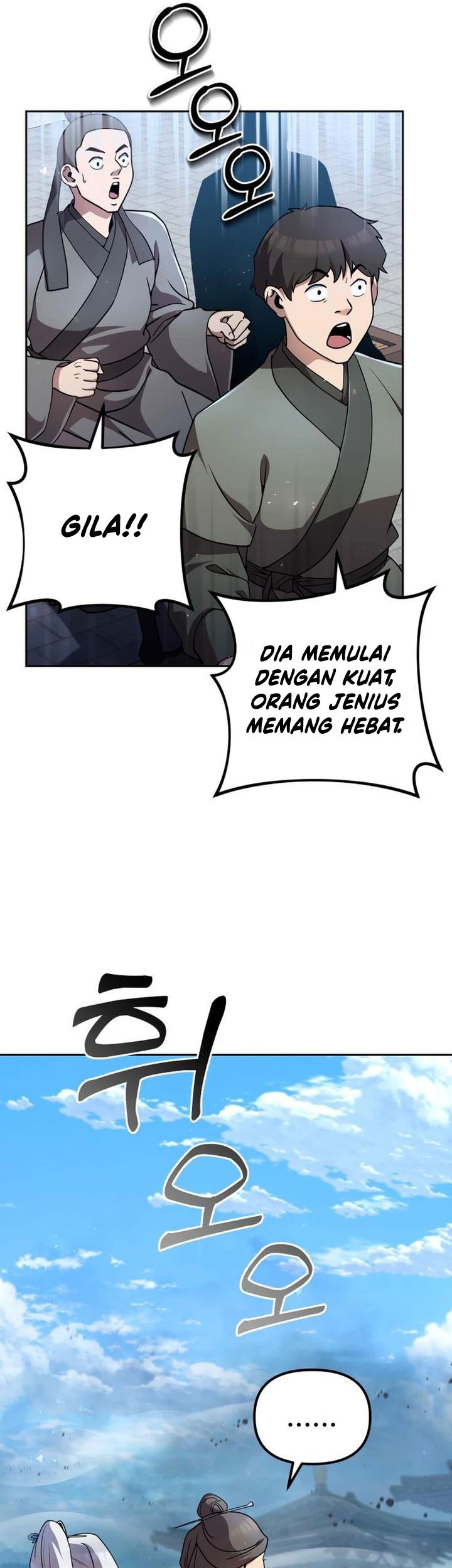 The Second Eunuch Regains His Manhood Chapter 31 - halaman 7