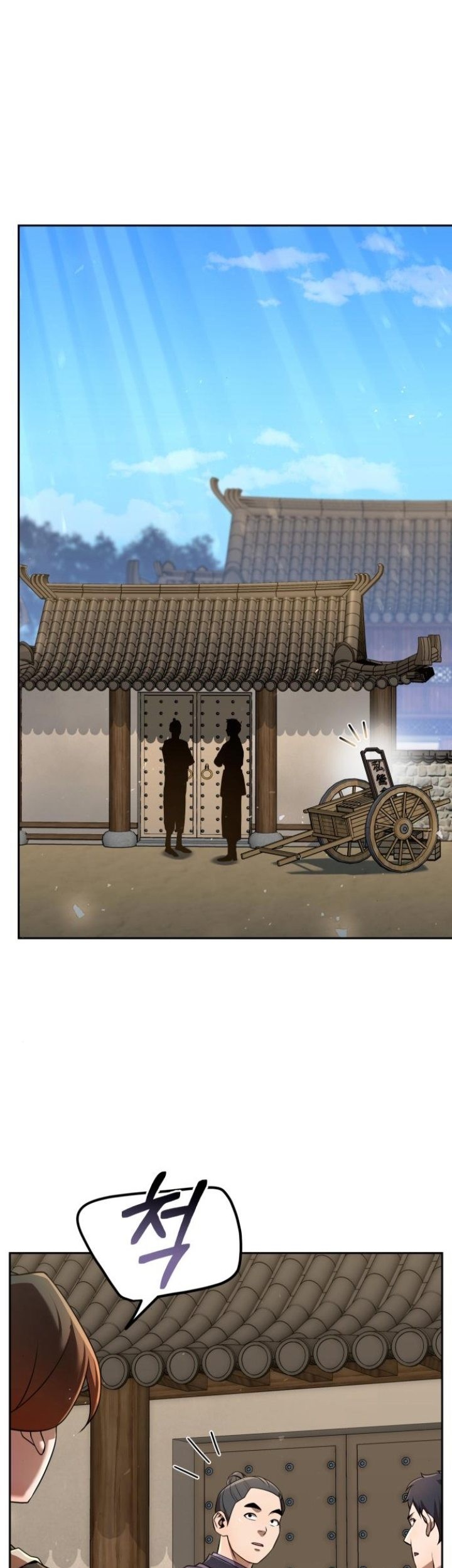 The Second Eunuch Regains His Manhood Chapter 32 - halaman 45