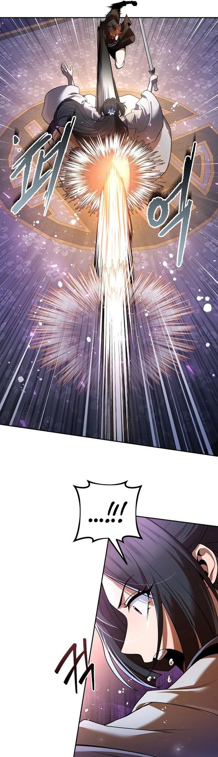 The Second Eunuch Regains His Manhood Chapter 36 - halaman 68