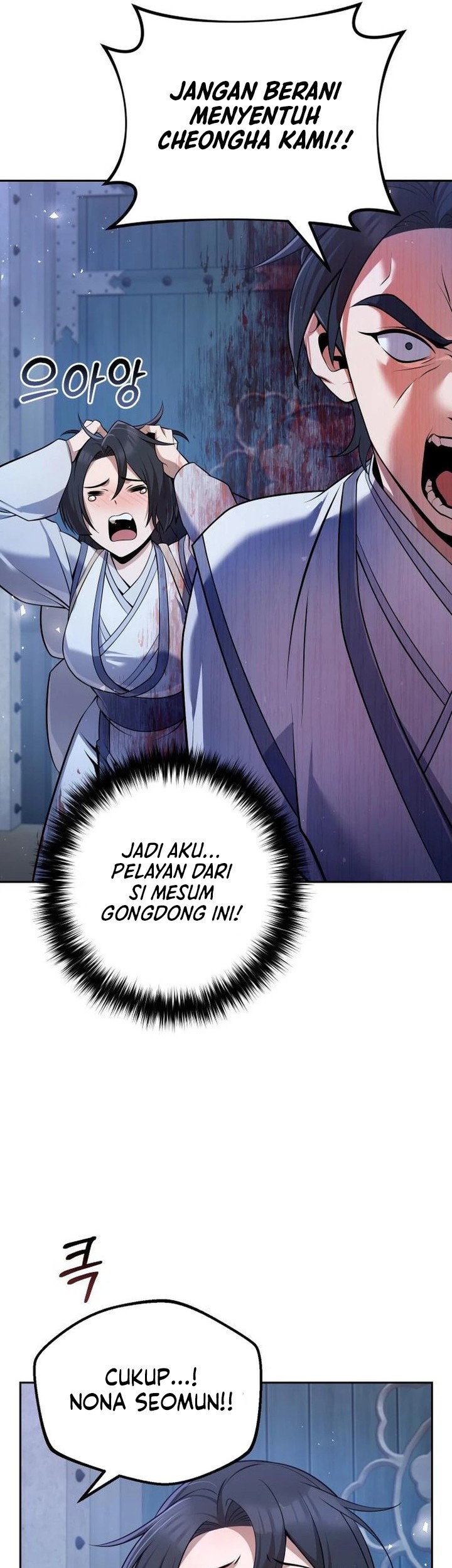 The Second Eunuch Regains His Manhood Chapter 37 - halaman 56