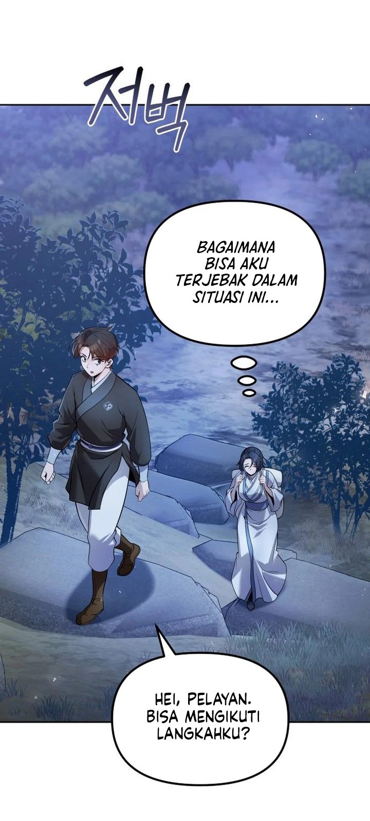 The Second Eunuch Regains His Manhood Chapter 37 - halaman 59