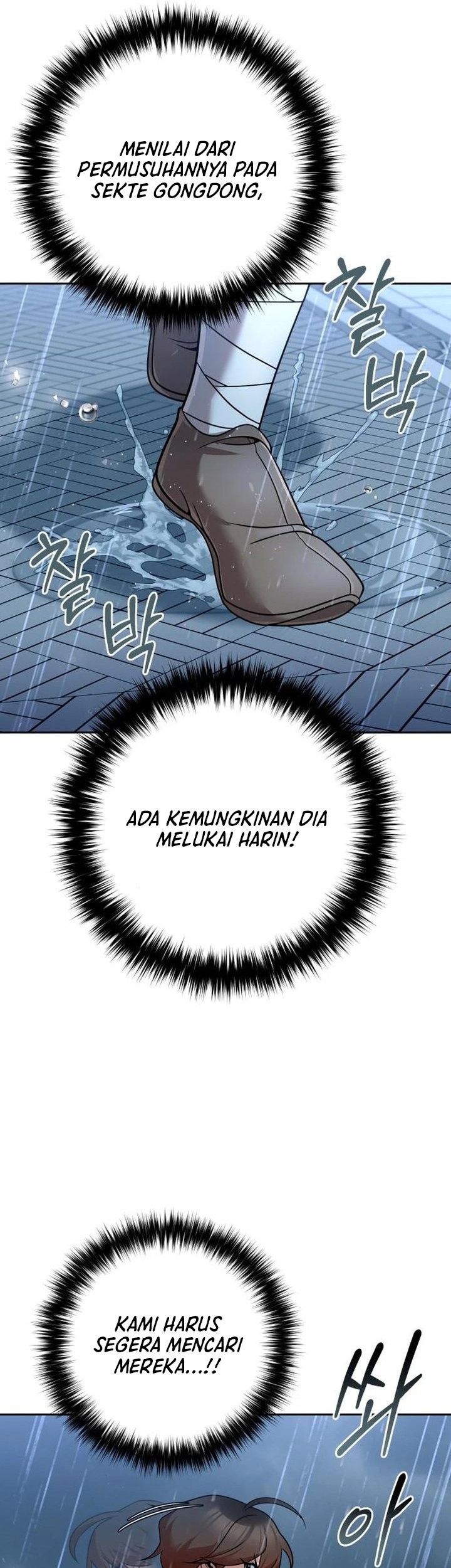 The Second Eunuch Regains His Manhood Chapter 43 - halaman 64