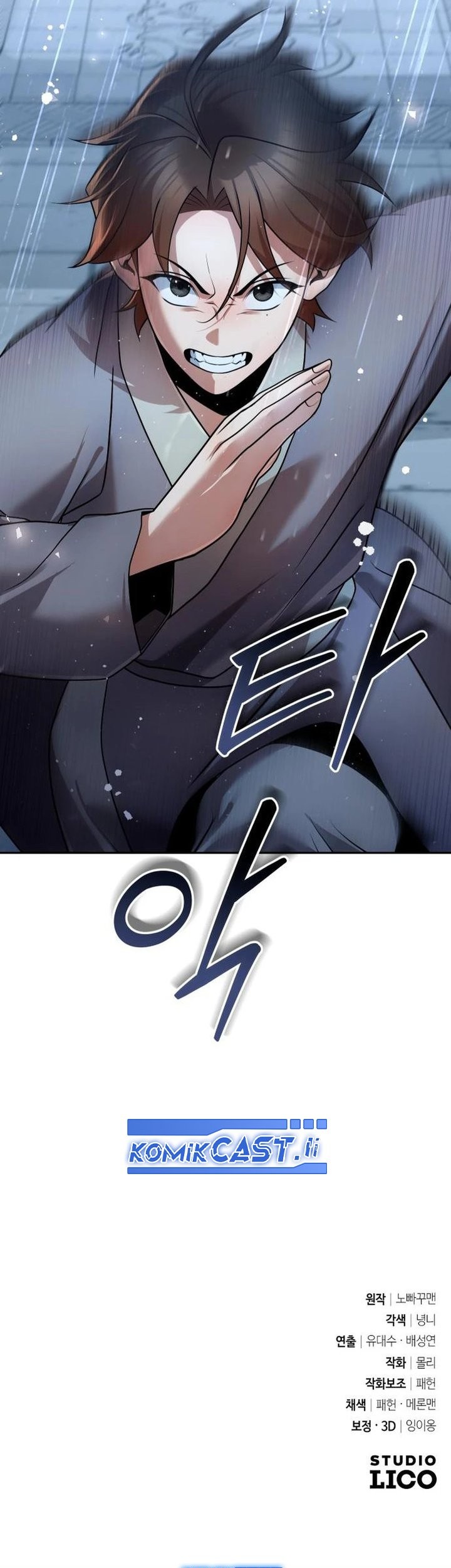 The Second Eunuch Regains His Manhood Chapter 43 - halaman 70