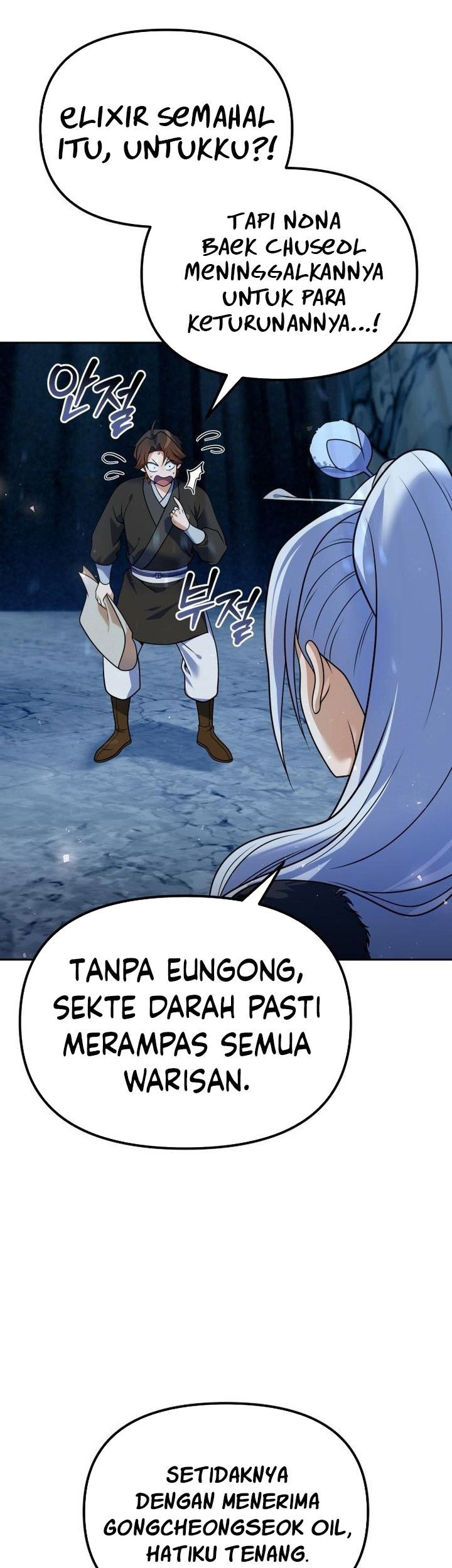 The Second Eunuch Regains His Manhood Chapter 51 - halaman 97