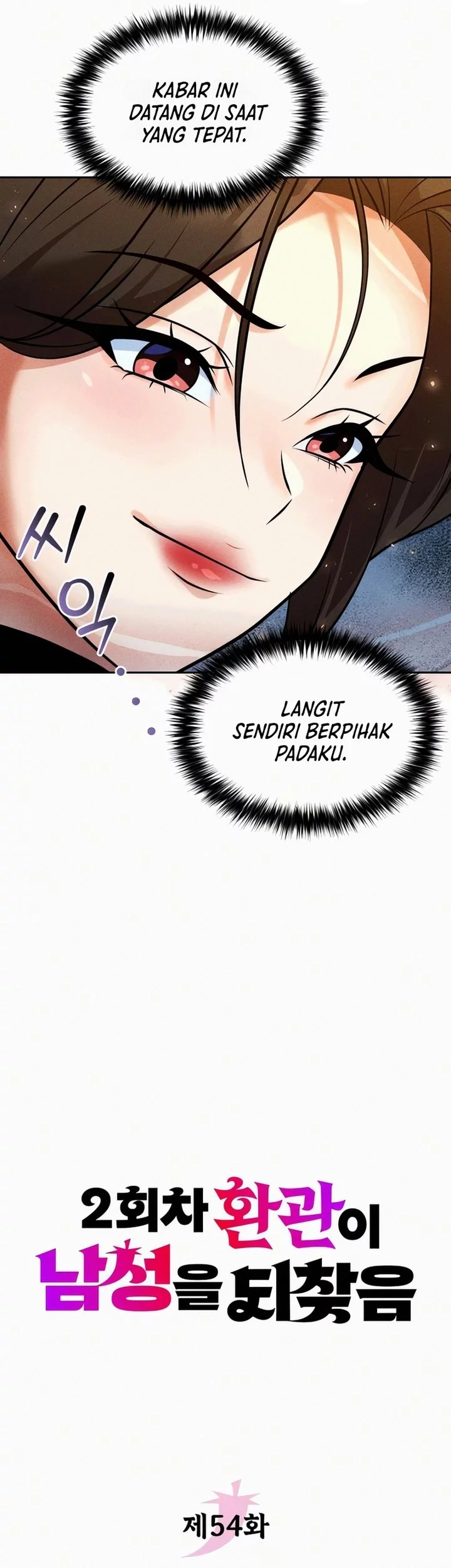 The Second Eunuch Regains His Manhood Chapter 54 - halaman 17