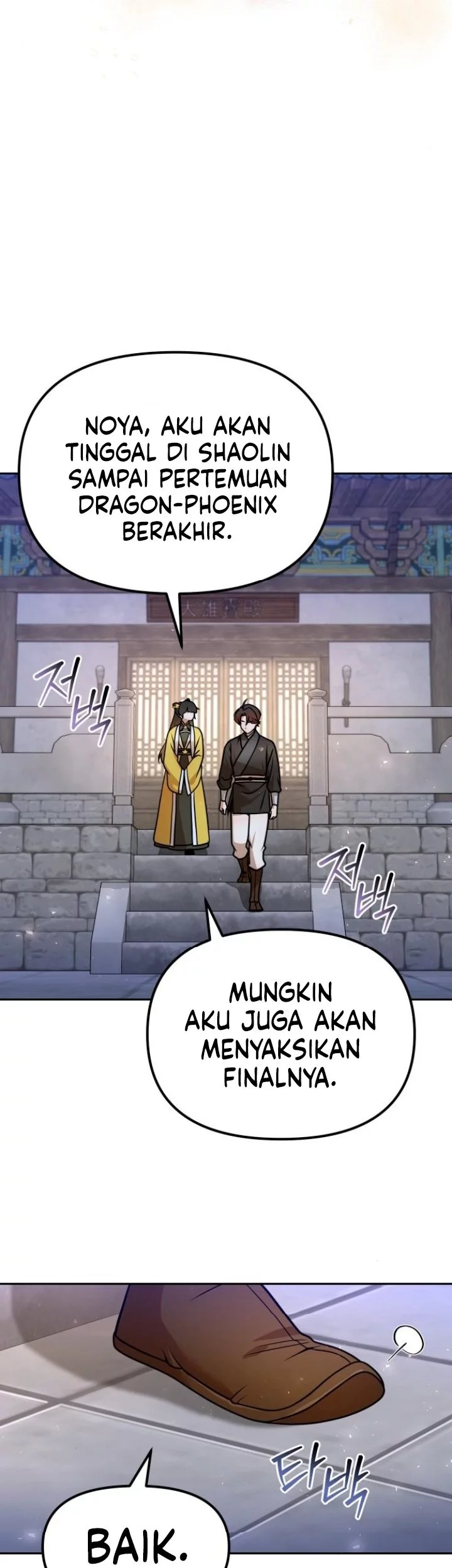 The Second Eunuch Regains His Manhood Chapter 58 - halaman 51