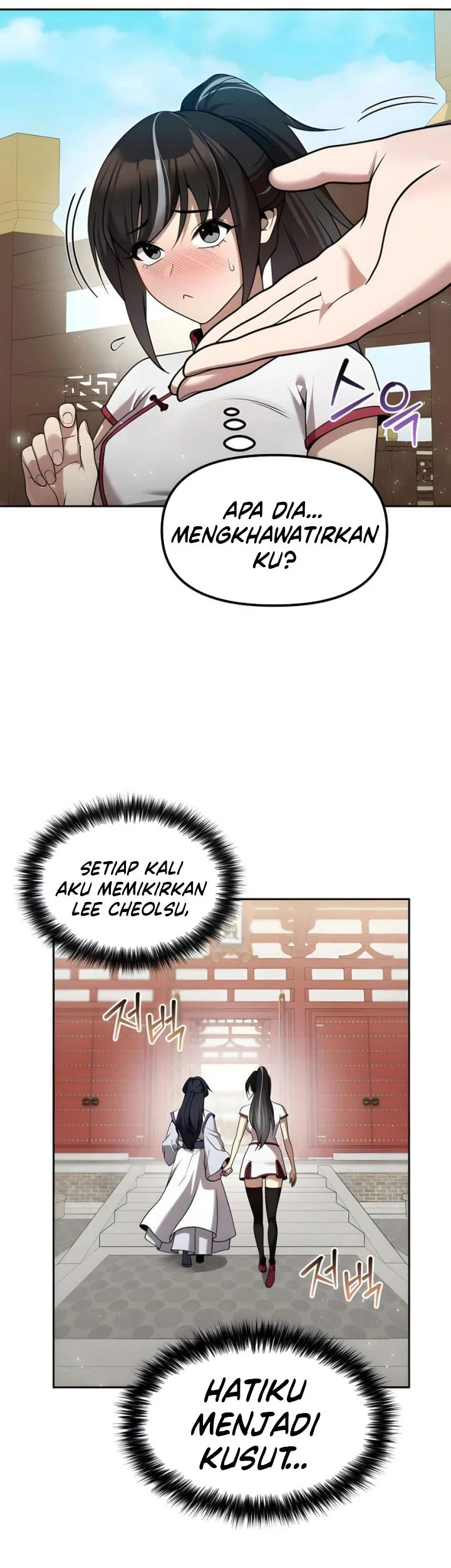 The Second Eunuch Regains His Manhood Chapter 64 - halaman 25