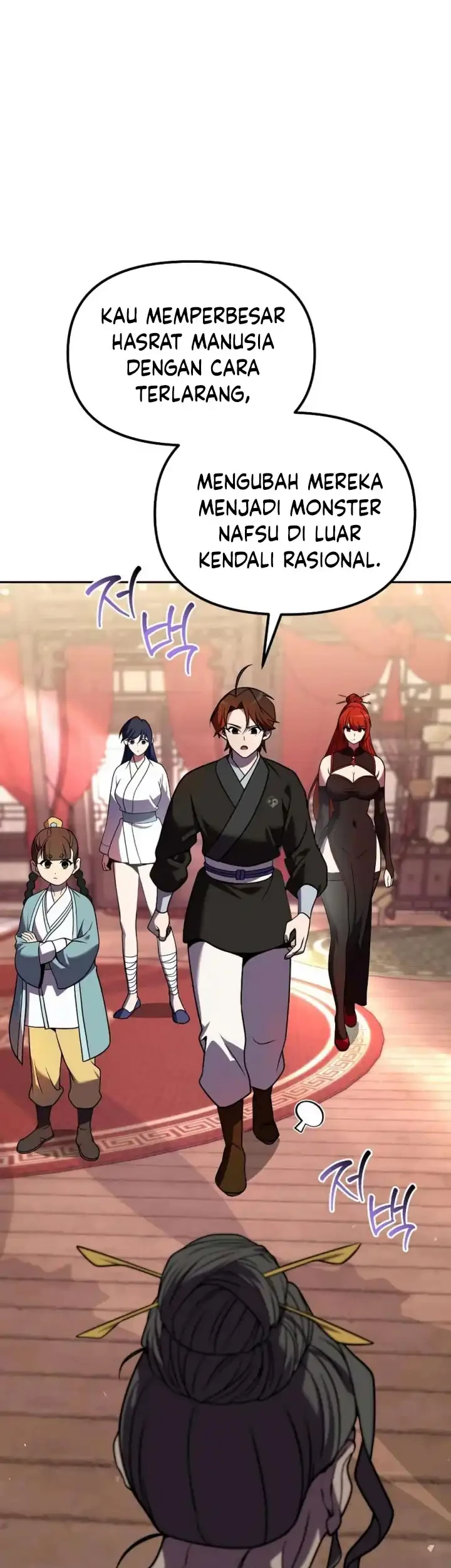 The Second Eunuch Regains His Manhood Chapter 68 - halaman 94