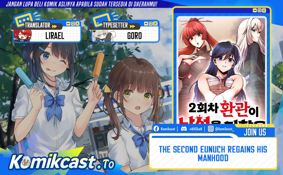 The Second Eunuch Regains His Manhood Chapter 73 - halaman 1